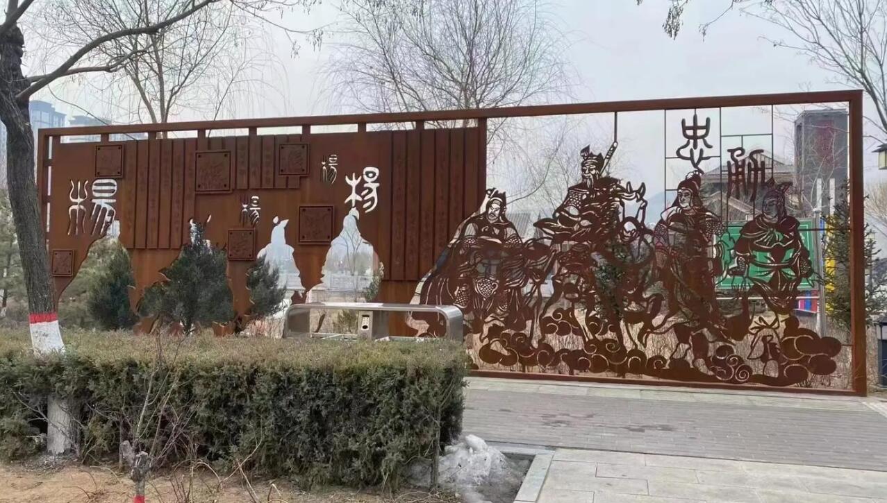 黔东南耐候钢剪影